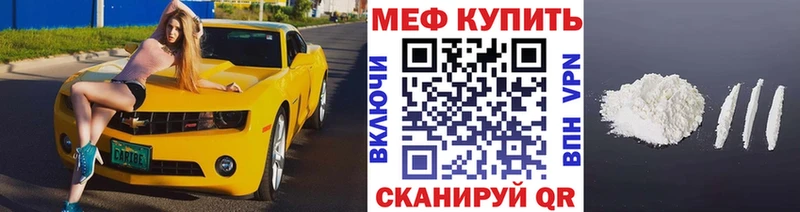 Где купить наркоту Вышний Волочёк Гашиш  Каннабис  A-PVP  МЕТАМФЕТАМИН  mega ССЫЛКА  МЕФ 