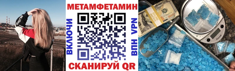 купить Вышний Волочёк АМФЕТАМИН Premium
