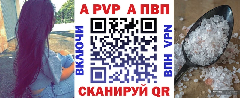 omg ссылка  Вышний Волочёк  Alpha-PVP СК 