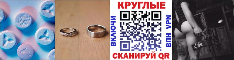 Ecstasy 300 mg  Вышний Волочёк 