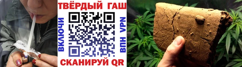 ГАШИШ Изолятор Вышний Волочёк