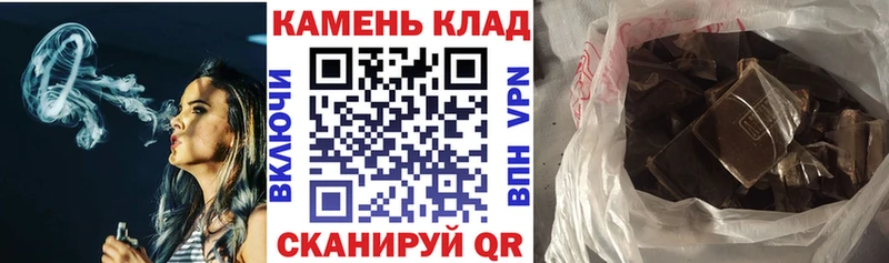наркота Вышний Волочёк Гашиш гашик