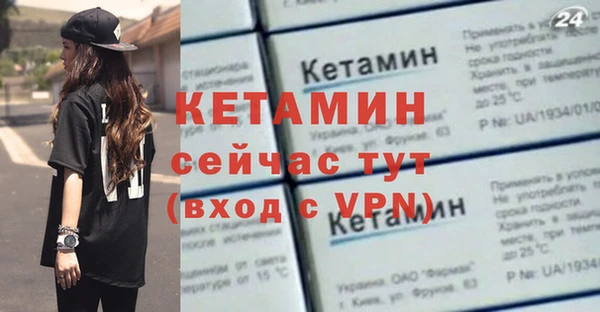 трава Володарск