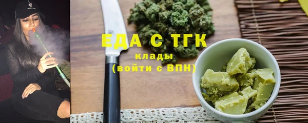 эйфоретик Верея