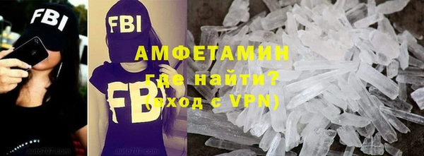 кокаин VHQ Верхнеуральск