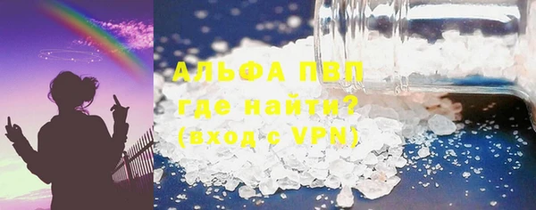 ALPHA PVP Верхний Тагил