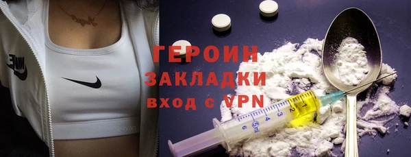 трава Володарск