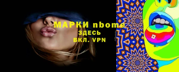 трава Володарск