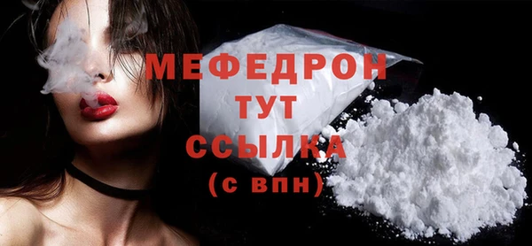 эйфоретик Верея