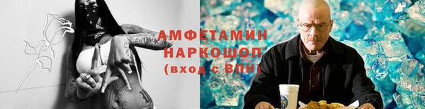 стаф Волоколамск