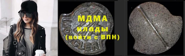 ALPHA PVP Верхний Тагил