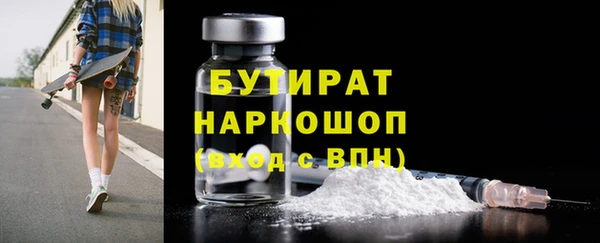 эйфоретик Верея