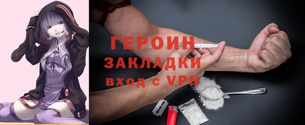 а пвп мука Волосово