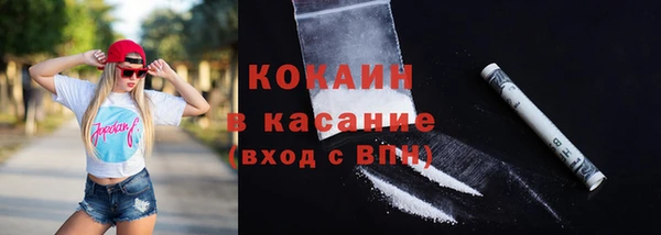 а пвп мука Волосово