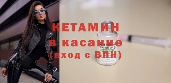 ALPHA PVP Верхний Тагил