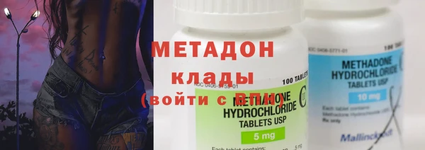 кокаин VHQ Верхнеуральск