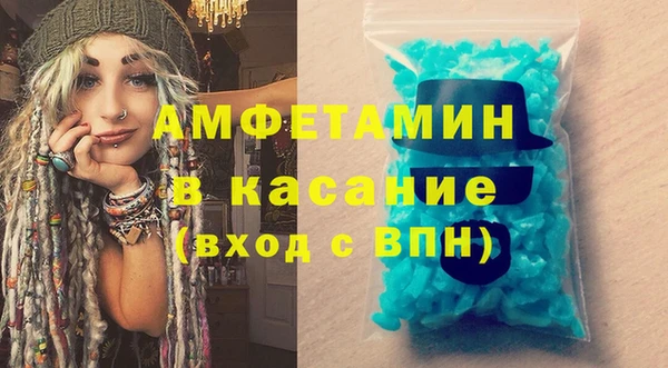 ALPHA PVP Верхний Тагил