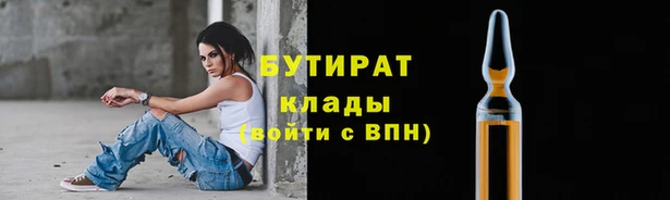 кокаин VHQ Верхнеуральск