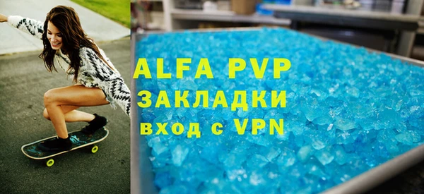 стаф Волоколамск