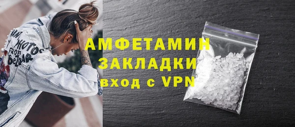 трава Володарск