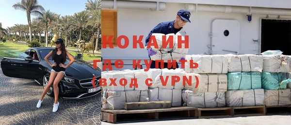стаф Волоколамск