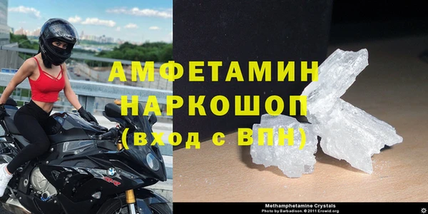 трава Володарск