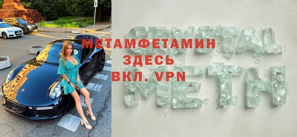 эйфоретик Верея