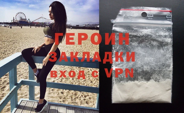 стаф Волоколамск