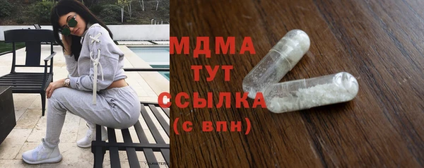 ALPHA PVP Верхний Тагил