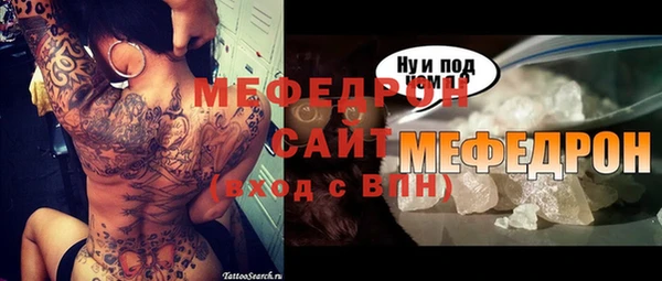 эйфоретик Верея