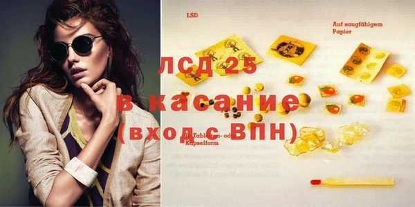 эйфоретик Верея