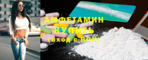 эйфоретик Верея