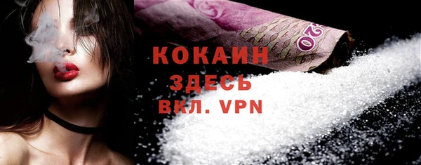 ALPHA PVP Верхний Тагил