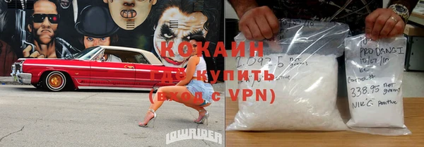 трава Володарск