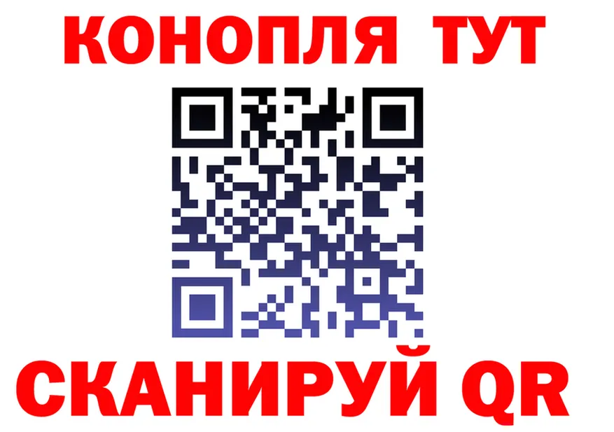 Cannafood марихуана зеркало это мега Вышний Волочёк