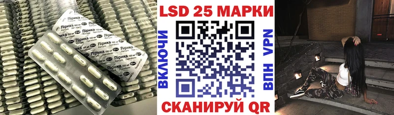 Лсд 25 экстази ecstasy  закладки  Вышний Волочёк 