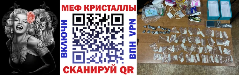 хочу   Вышний Волочёк  Меф мяу мяу 