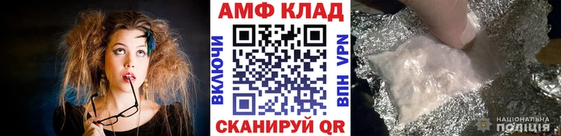 Метамфетамин пудра  хочу   Вышний Волочёк 
