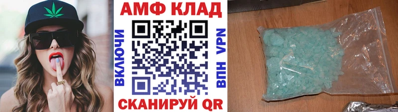 Метамфетамин пудра Вышний Волочёк