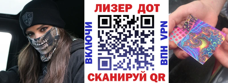 Наркотические марки 1500мкг  купить закладку  Вышний Волочёк 
