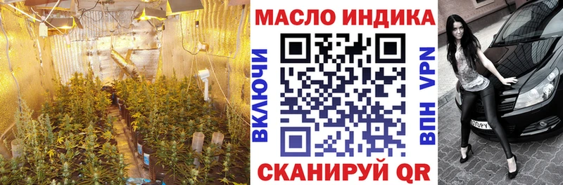 купить наркотик  Вышний Волочёк  ТГК жижа 