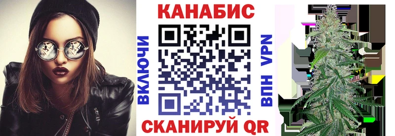 Каннабис семена  Вышний Волочёк 
